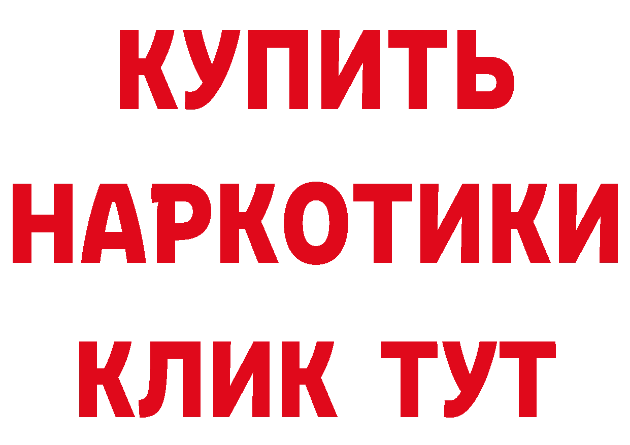 БУТИРАТ вода как войти дарк нет blacksprut Смоленск